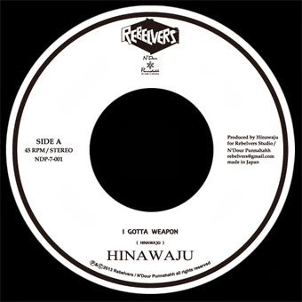 注目の新レーベルより7インチカット到着！ 7 | レゲエCD・MIXCD・DVD