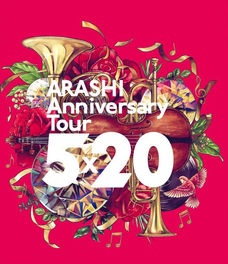 ARASHI Anniversary Tour 5×20｜嵐｜Storm Labels OFFICIAL SITE