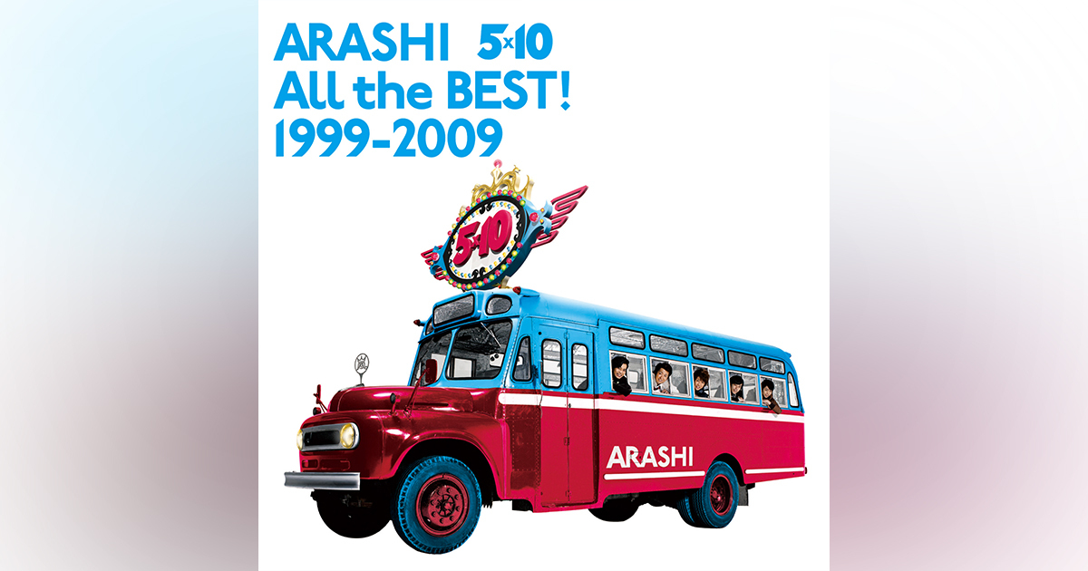 5×10 All the BEST! 1999-2009｜嵐｜Storm Labels OFFICIAL SITE