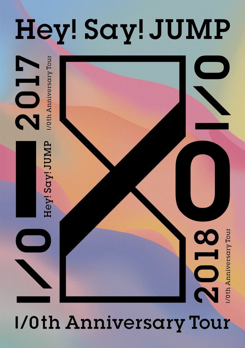 Hey! Say! JUMP I/Oth Anniversary Tour 2017-2018｜Hey! Say! JUMP