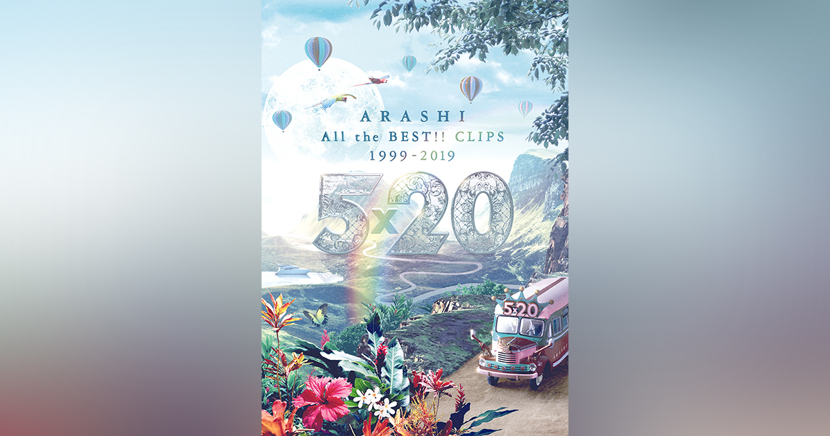 5×20 All the BEST!! CLIPS 1999-2019｜嵐｜Storm Labels OFFICIAL SITE
