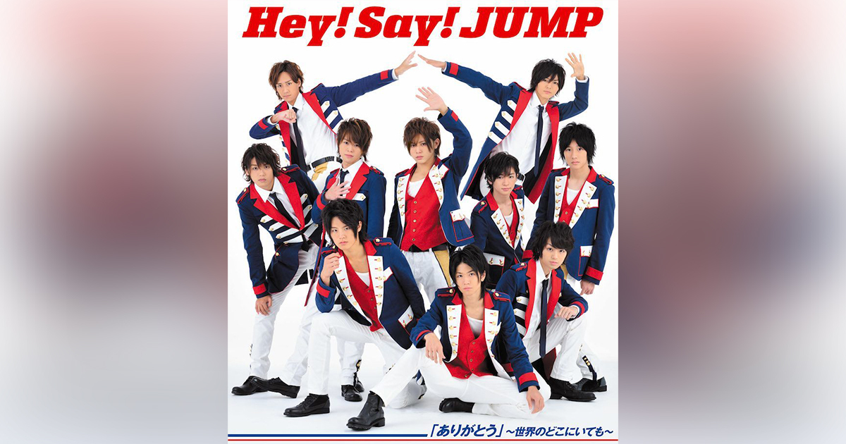 ありがとう」～世界のどこにいても～｜Hey! Say! JUMP｜Storm Labels