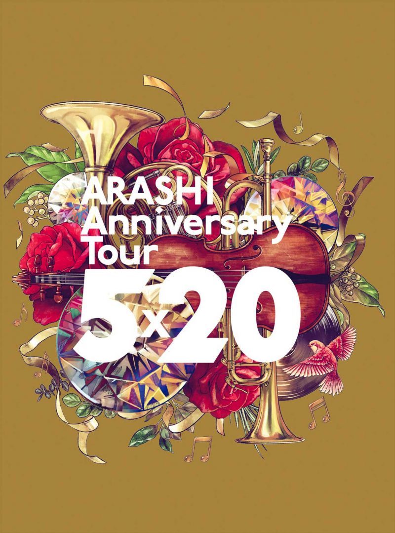 ARASHI Anniversary Tour 5×20｜嵐｜Storm Labels OFFICIAL SITE