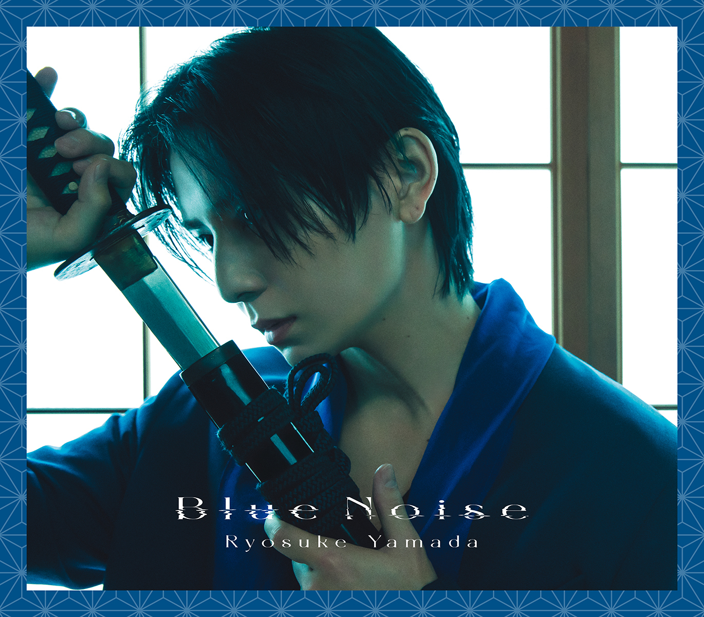 Ryosuke Yamada 1st CDシングル「Blue Noise」ファミクラストア