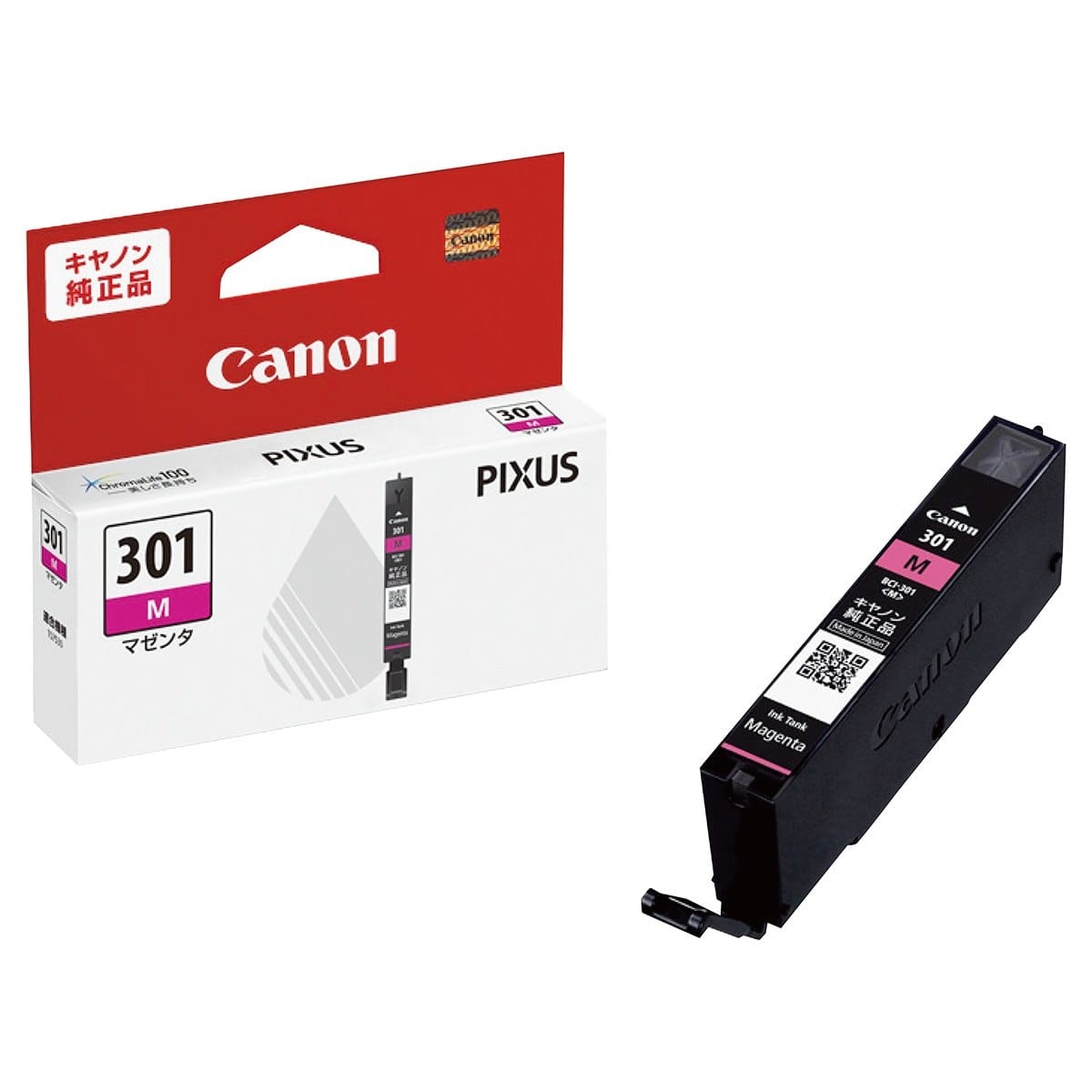 キャノン純正 インクカートリッジ BCI-300PGBK ブラック