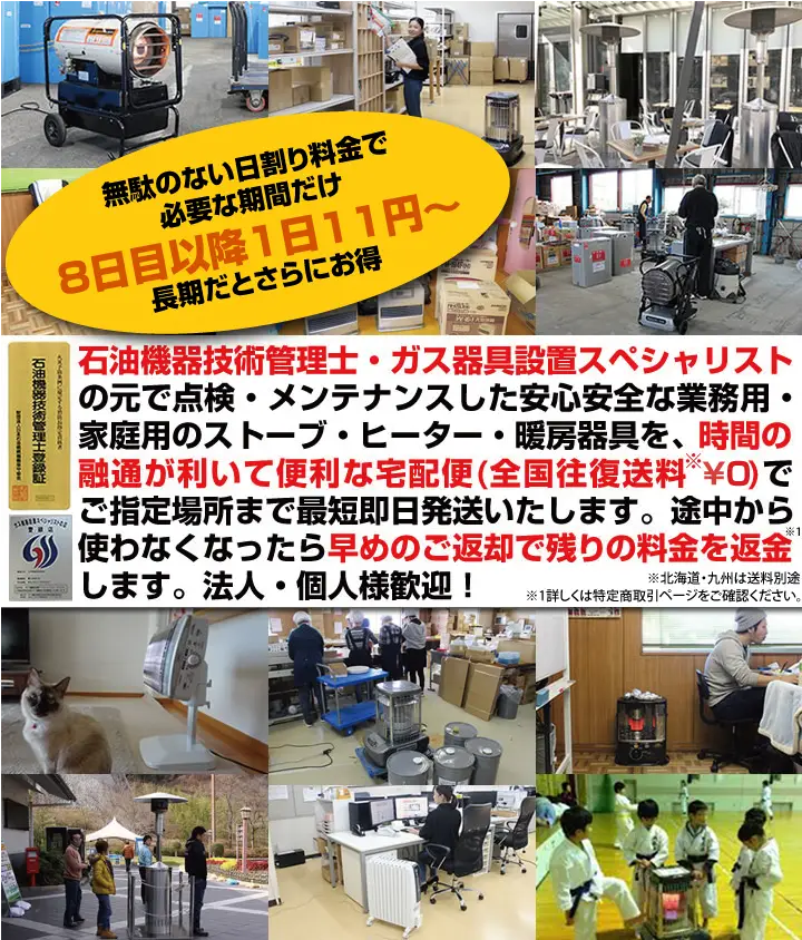 A-71 パネルヒーター 送料無料（北海道・沖縄・離島を除く）値引き不可