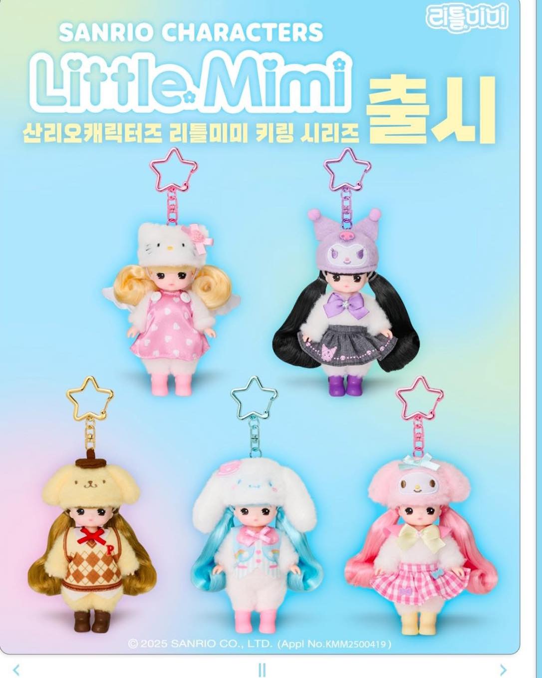 Sanrio x Little Mimi Keychain