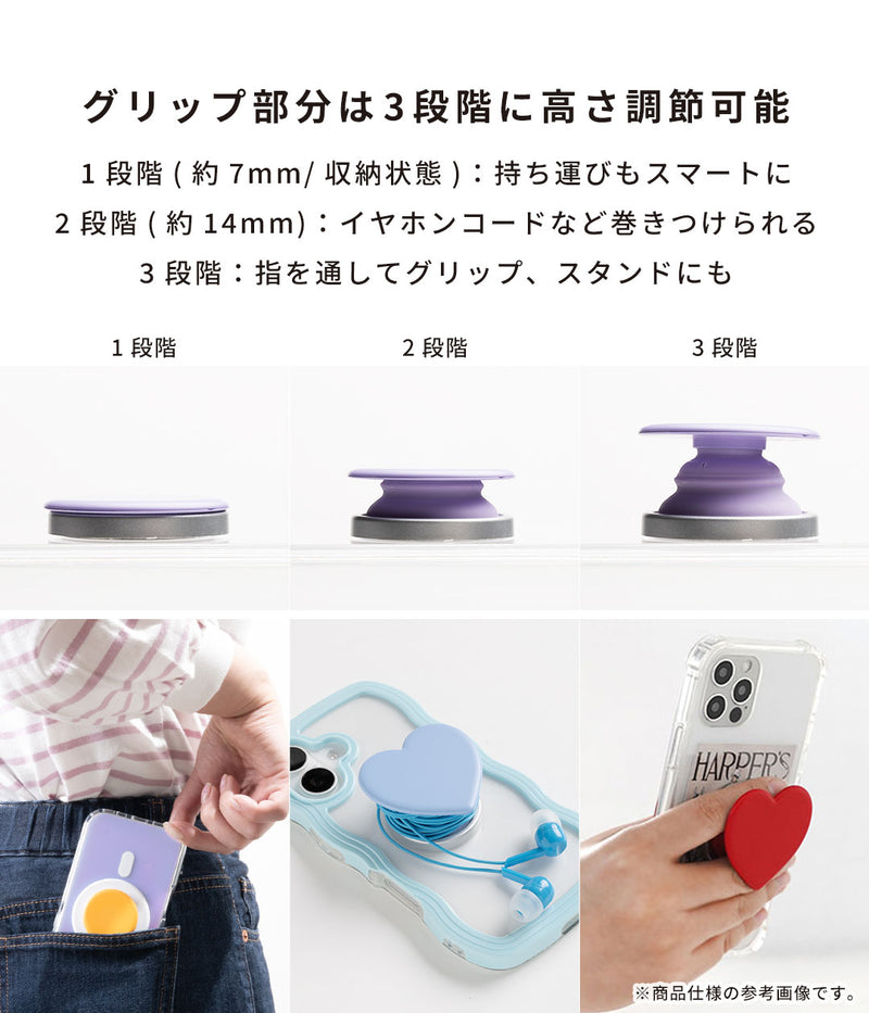 Griptok グリップトック スマホグリップ(マカロン)