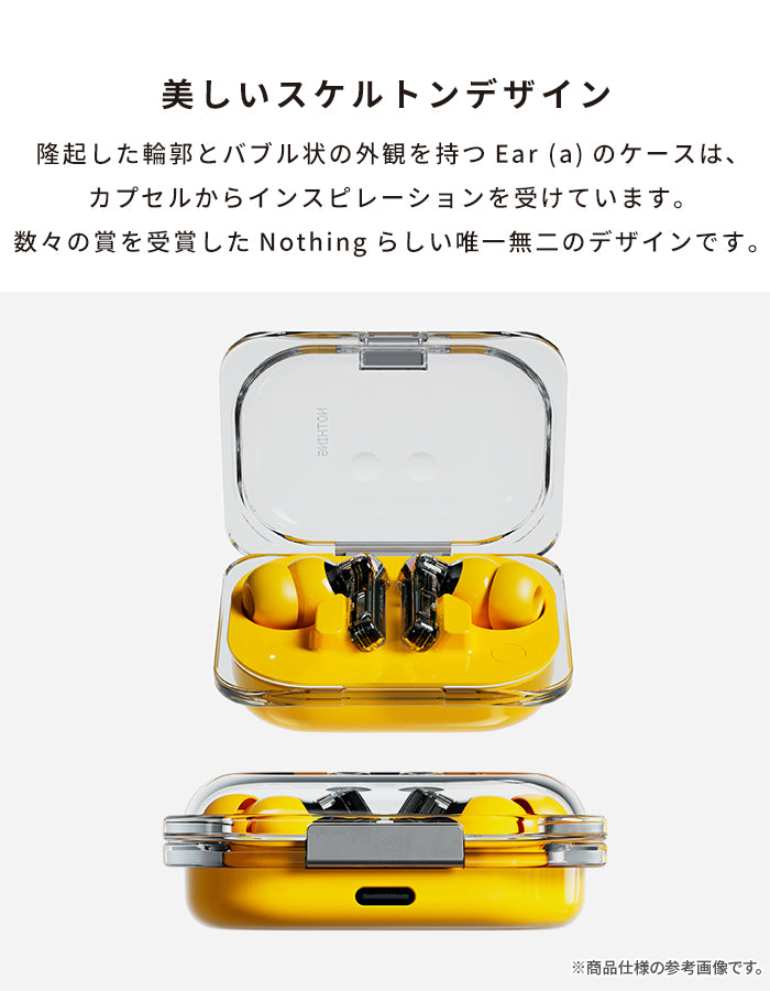 Nothing Bluetooth5.3対応 ハイレゾオーディオ 完全ワイヤレスイヤホン
