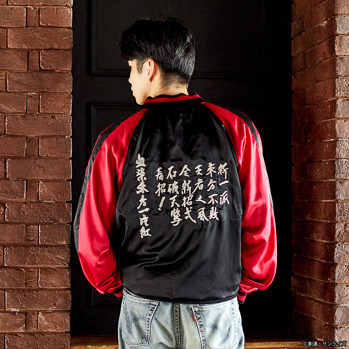 STRICT-G『機動武闘伝Gガンダム』スカジャン ドモン・カッシュ ｜ STRICT-G