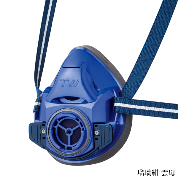 TW01C｜株式会社 重松製作所