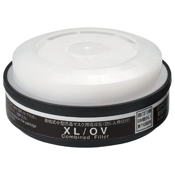 XL/OV｜株式会社 重松製作所