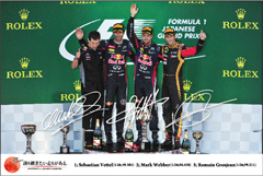 鈴鹿サーキット モータースポーツライブラリー｜モータースポーツ