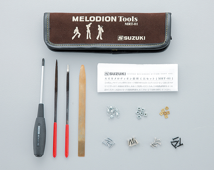 メロディオン修理工具セット MRT-01 | 鈴木楽器製作所