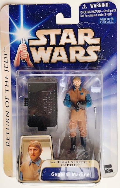 スターウォーズ ベーシックフィギュア ゴールドライン メイディン将軍