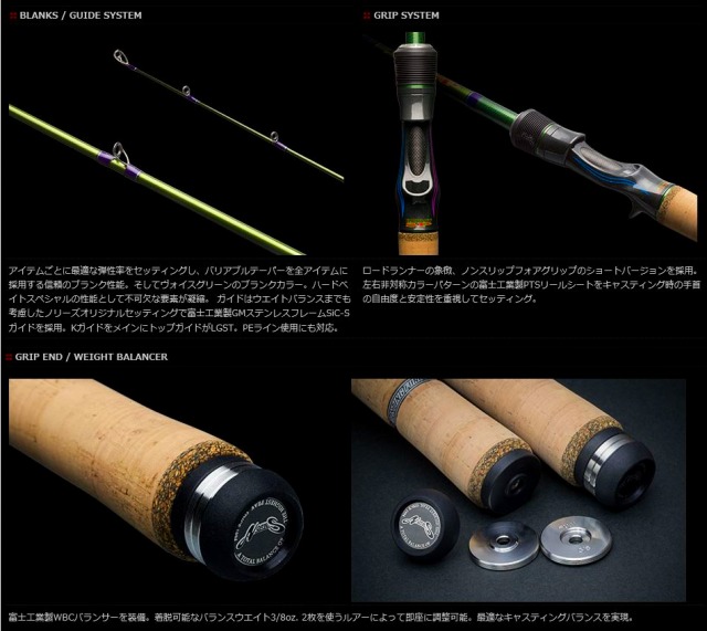 LURE SHOP SUBMARINE / ノリーズ ロードランナーVOICEハードベイトSP