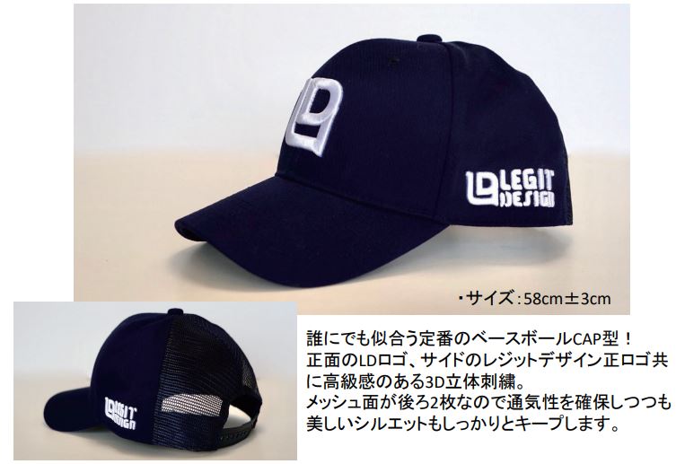 LURE SHOP SUBMARINE / レジットデザイン LDロゴ ベースボールCAP