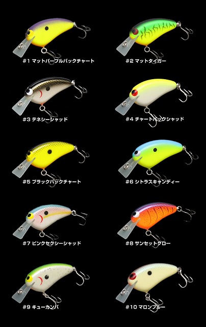 LURE SHOP SUBMARINE / 10フィートアンダー イヨケンクランク