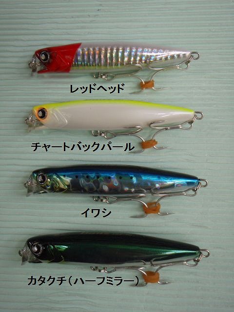 LURE SHOP SUBMARINE / ロデオクラフト BANZ(バンズ) SRF-90