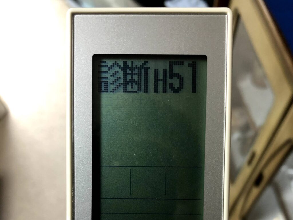 ビンテージ！ナショナルエアコンタイマー 昭和家電 ナショナル