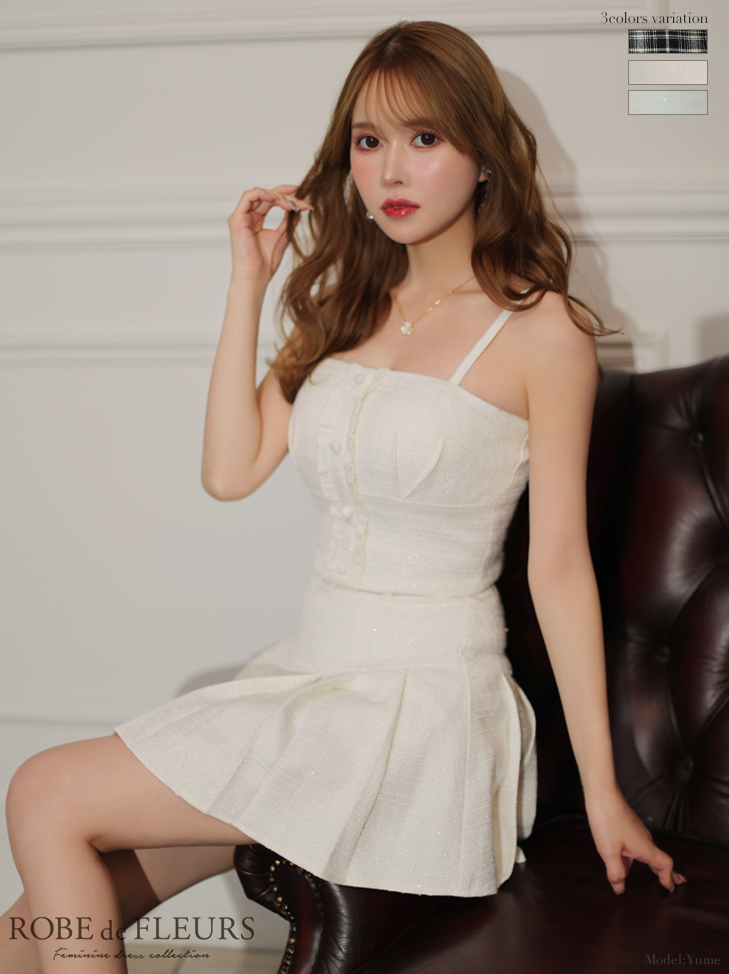 XSサイズあり【ROBE de FLEURS/ローブドフルール】ラメツイード