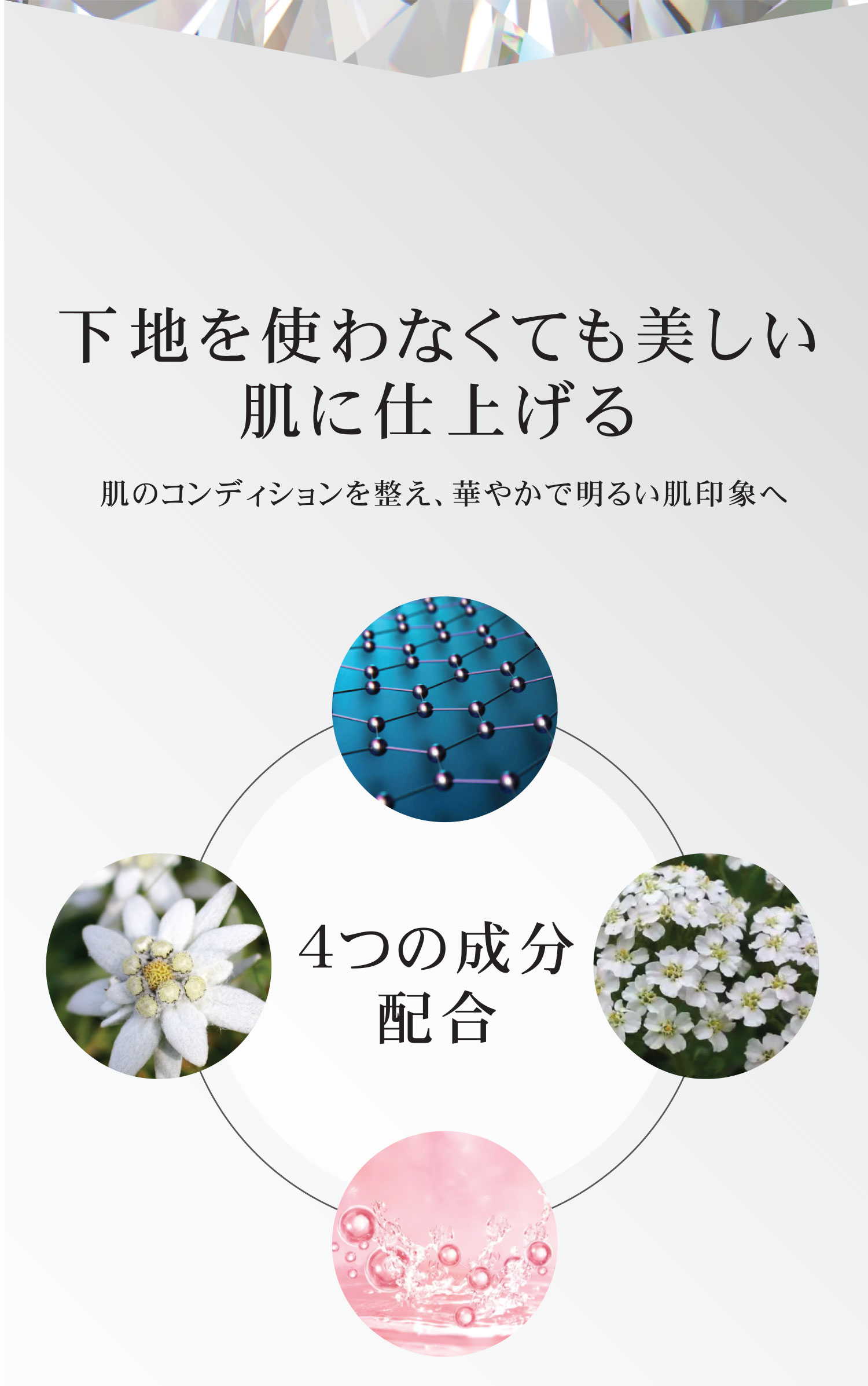 myonkダイヤモンド肌クッションファンデ