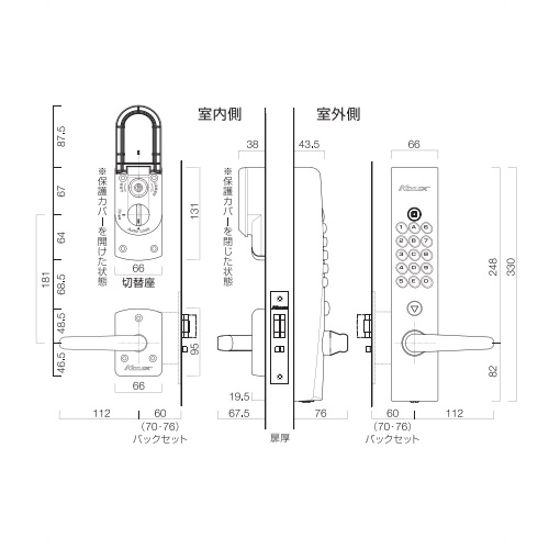 スギカウ / キーレックス4000プライム レバー 自動施錠鍵付