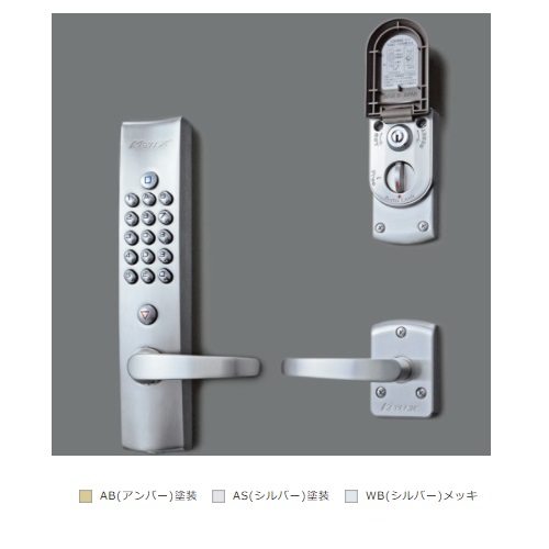 スギカウ / キーレックス4000 プライム K423CM AB 解錠シリンダー付