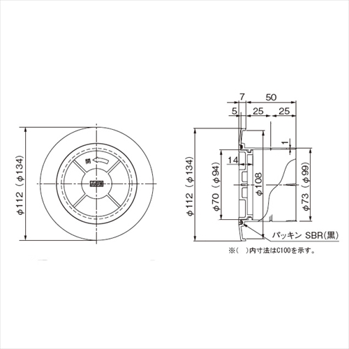 スギカウ / PCクーラーキャップ C75 L50WG