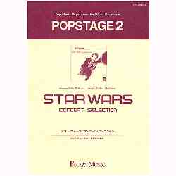 吹奏楽譜 スター・ウォーズ〜コンサート・セレクション 作編曲者