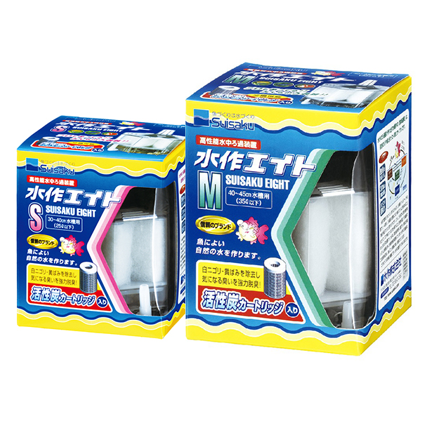 水作エイト S/M ｜ 魚づくりは水作り｜水作株式会社