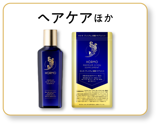 公式】ハーブ健康本舗のショッピングサイト