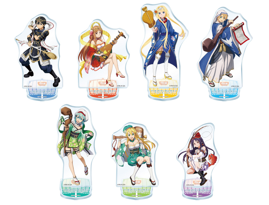 すき家×TVアニメ「ソードアート・オンライン アリシゼーション War of