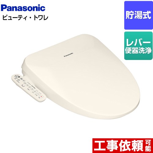 パナソニック DL-ESX10-CP | 温水洗浄便座 | 住の森