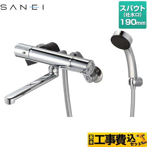 三栄 SK18C-13-KJ | 浴室水栓 | 住の森