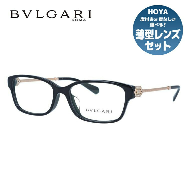 ブルガリのメガネ（BVLGARI）