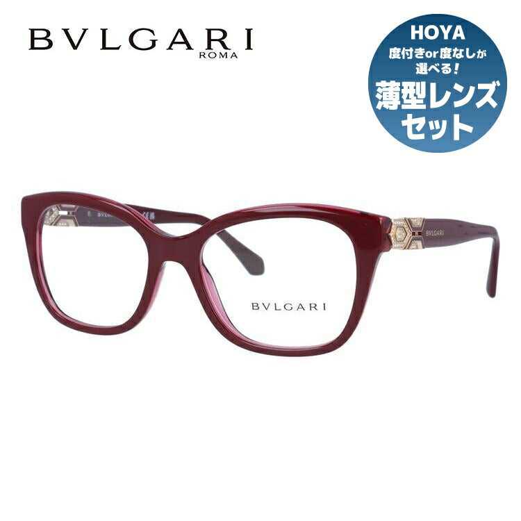 ブルガリのメガネ（BVLGARI）