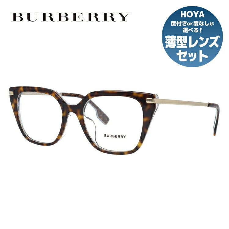 バーバリーのメガネ（BURBERRY）