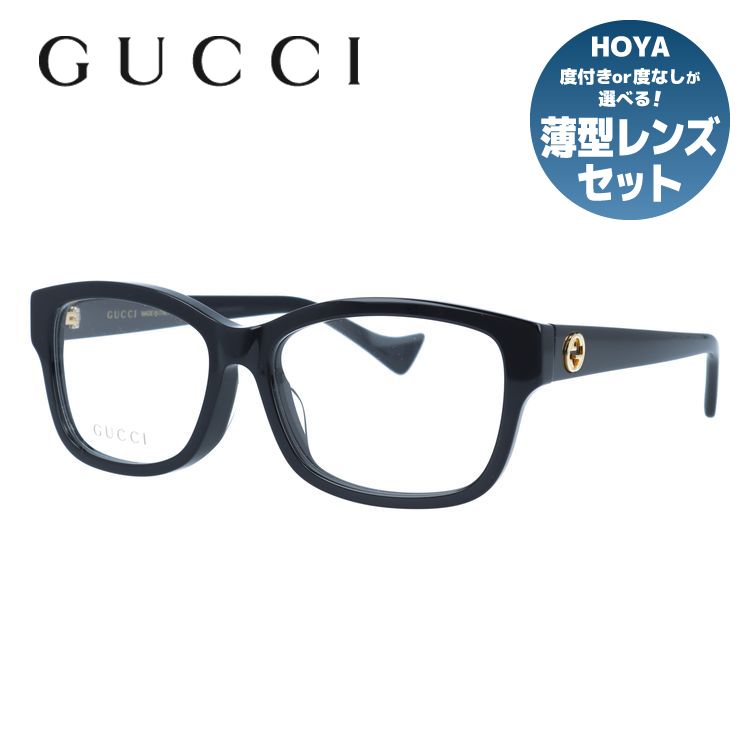 グッチのメガネ（GUCCI）