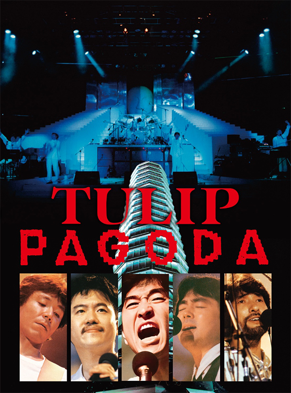 TULIP｜リリース情報 チューリップ、絶頂期のライブ映像が4K