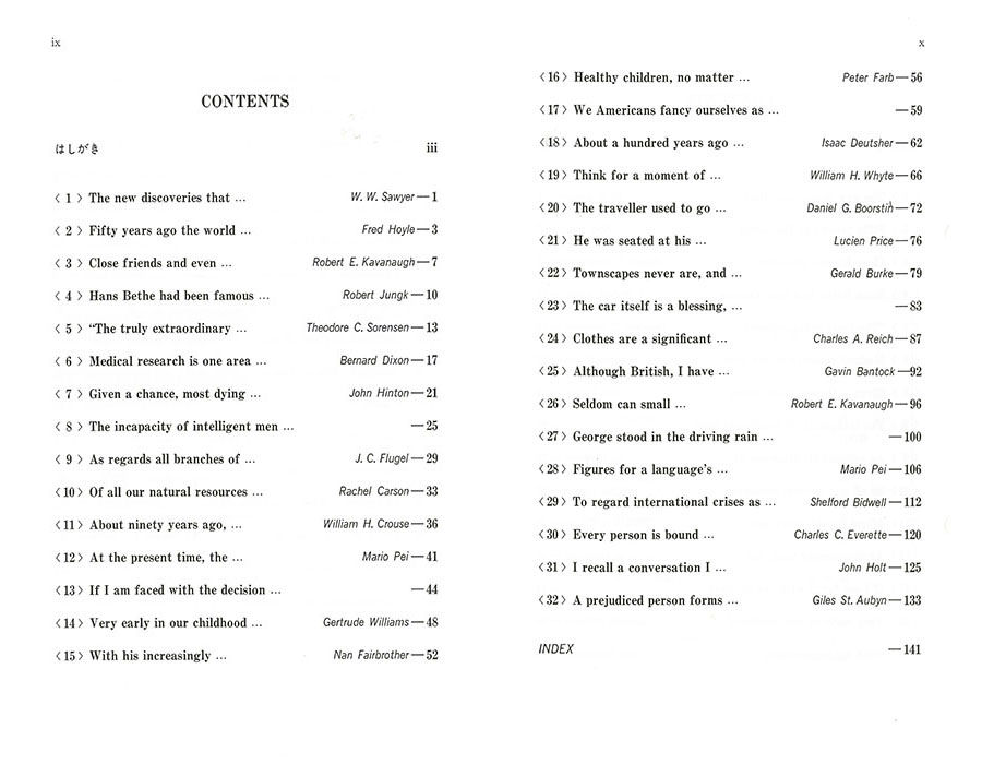 英文和訳演習－上級篇 | 駿台文庫