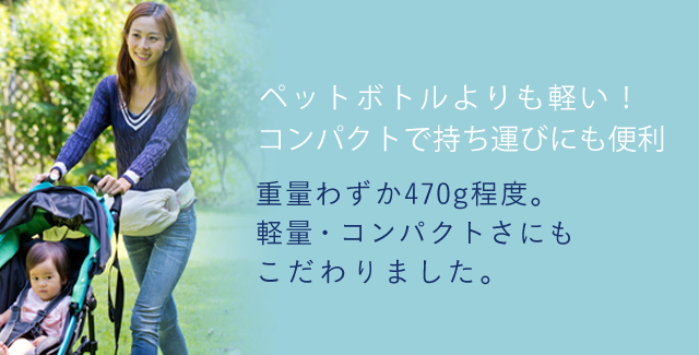 コンパクトで軽い抱っこ紐・おんぶ紐 sun&beach