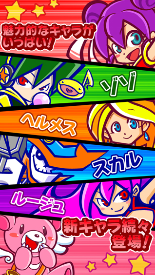 iPhone/iPod touch/iPad 対戦パズルゲーム『タイセン上海』リリース