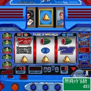 人気のパチスロ『サンダーバード3』 配信開始！ Ezweb向けパチンコ