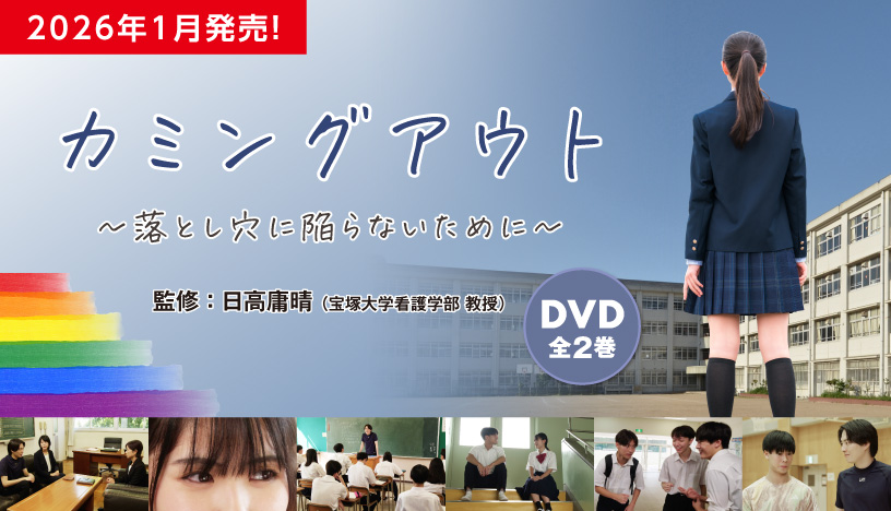 教育ソフトのサン・エデュケーショナル