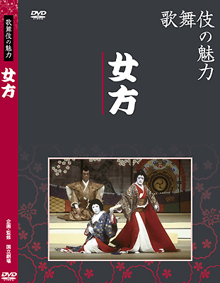 サン・エデュケーショナルの「歌舞伎DVD」全7巻