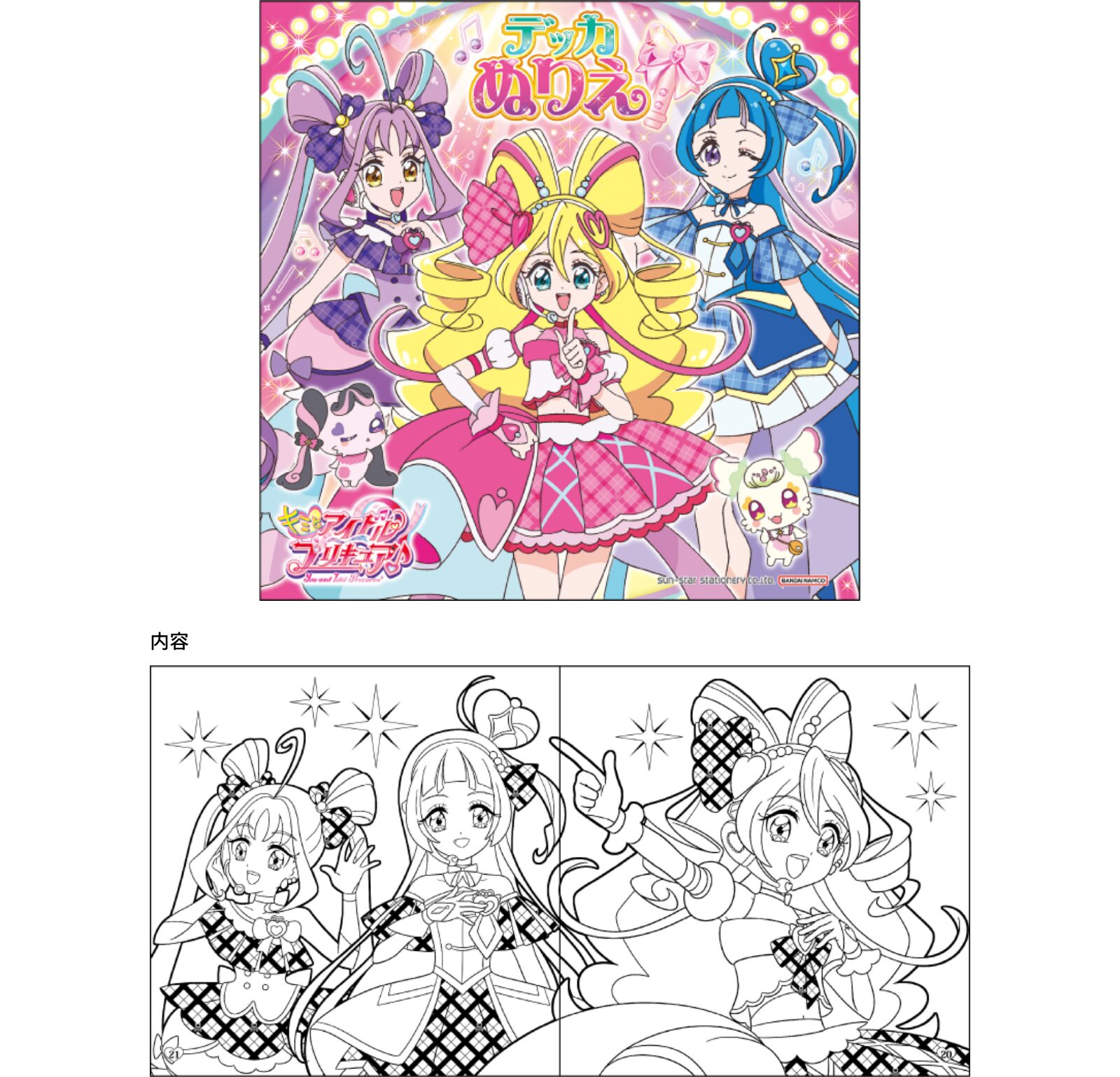 3a43865b4cbfdd33930fa44ec4f87c