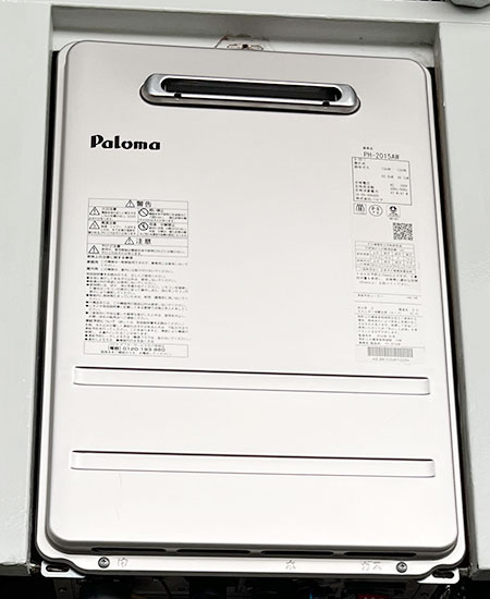 工事費込み】PH-2015AW+MC-150V｜ガス給湯器｜壁掛・PS標準設置型｜20
