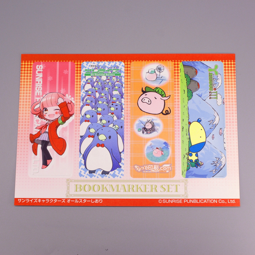 2枚または4枚のしおりが付いたしおりシート | 同人誌の印刷・グッズ