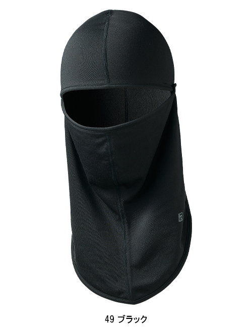 作業服・作業用品 バラクラバ クロダルマKURODARUMA 47146【サンワーク